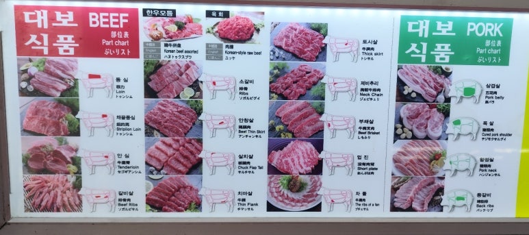 대보식품 이미지