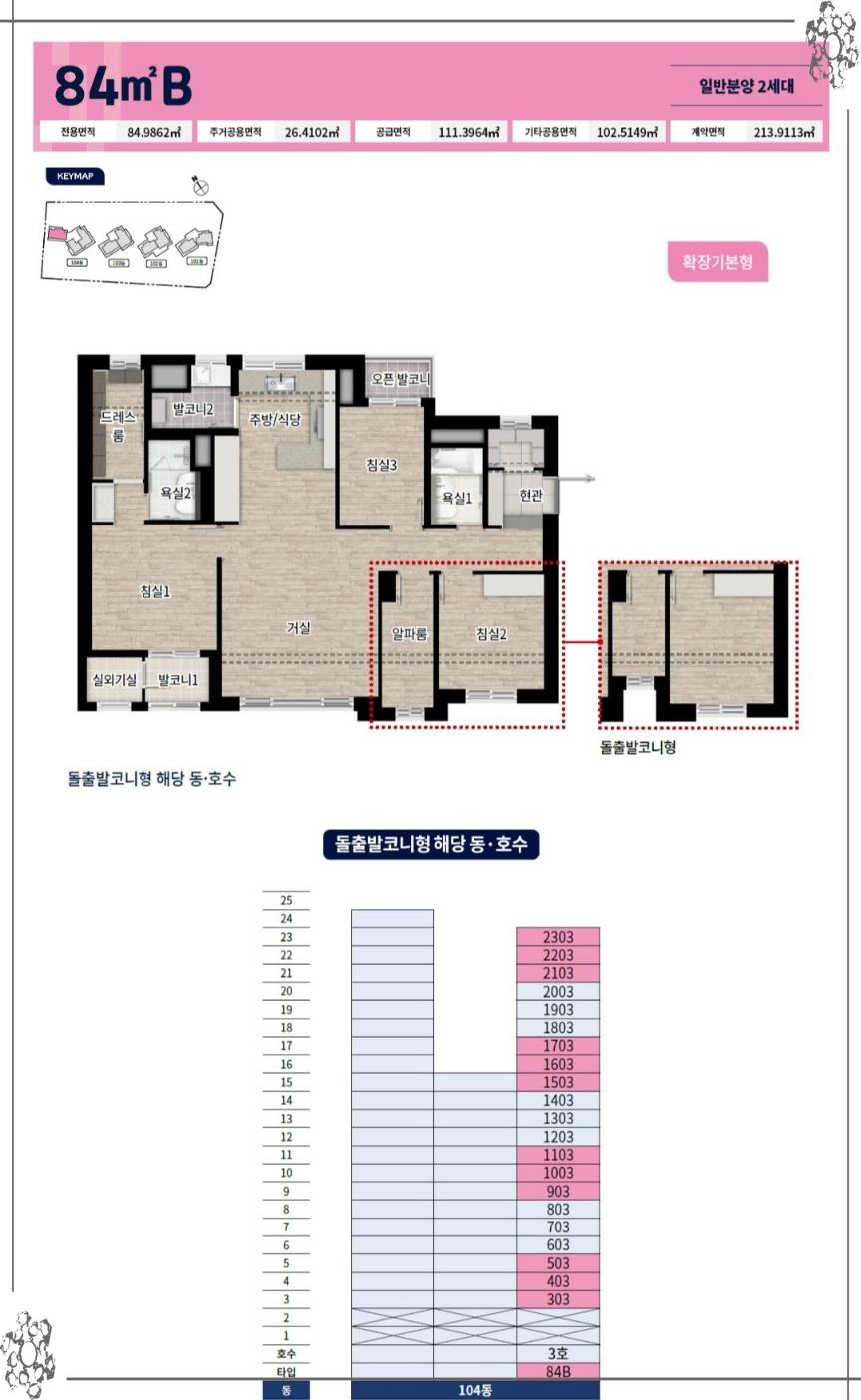 루미스타 이미지