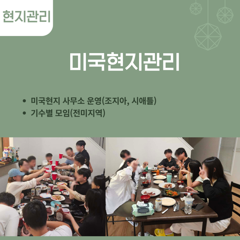 국제경영원 이미지
