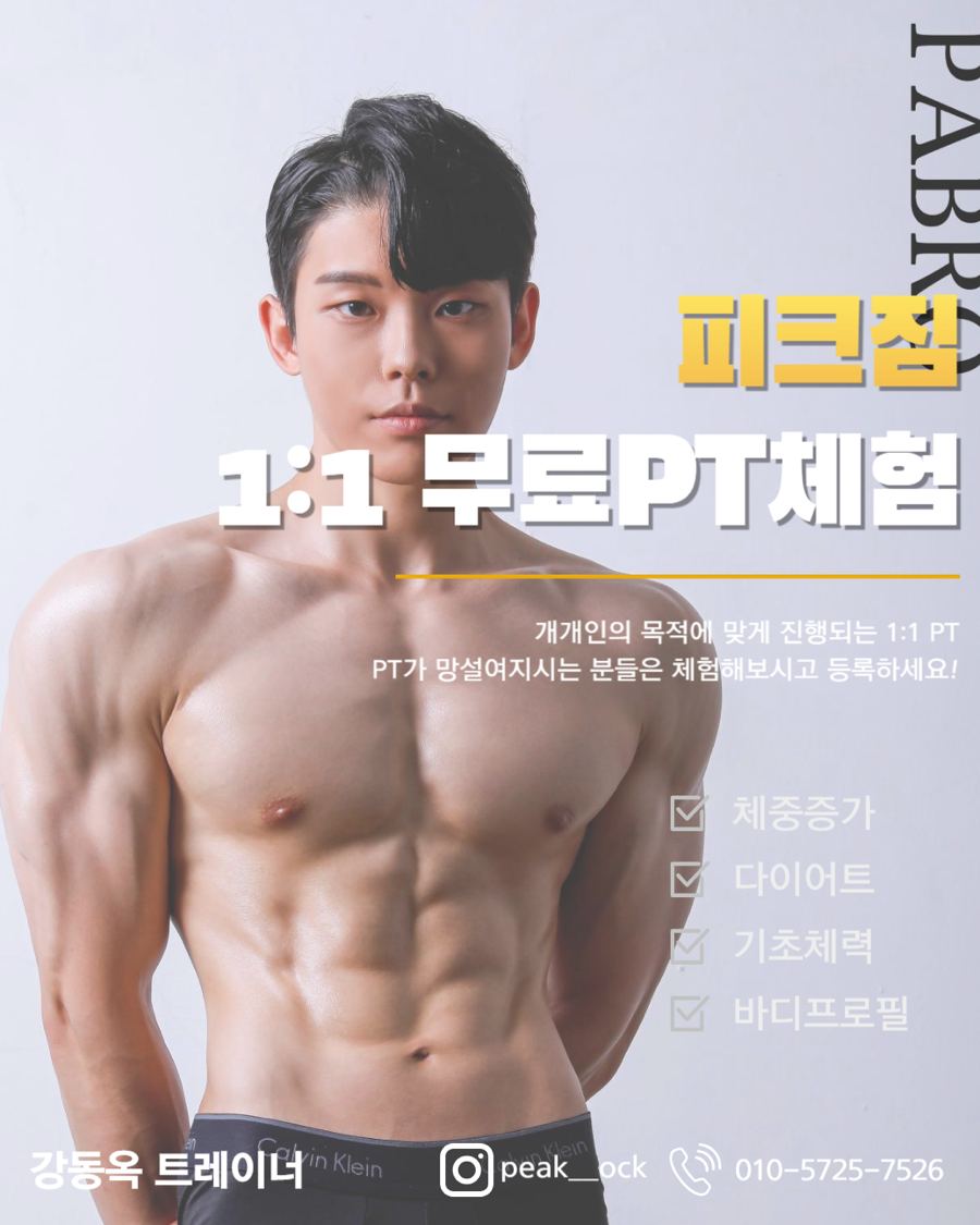 와야짐 이미지
