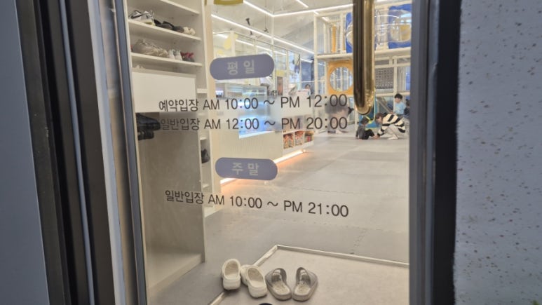 아델반플레이 이미지