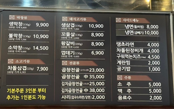 불막열삼명지 이미지