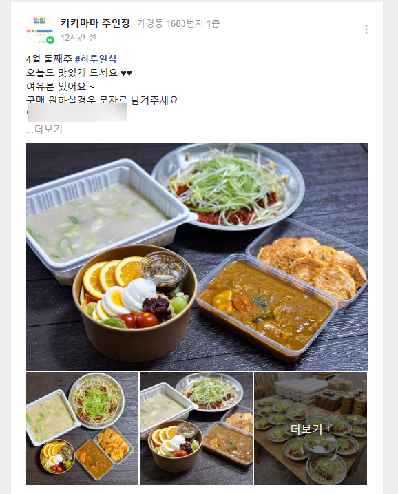 키키마마 시은이네 이미지