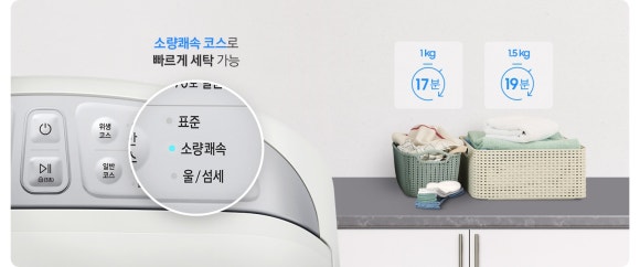 옷사랑세탁 이미지