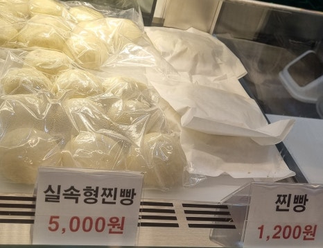 덤수제만두 이미지
