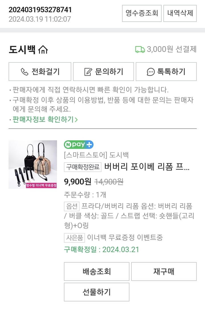 영미수산 이미지