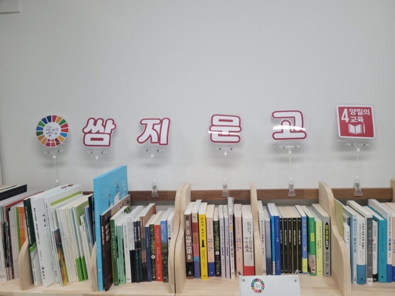통영쌈지 이미지
