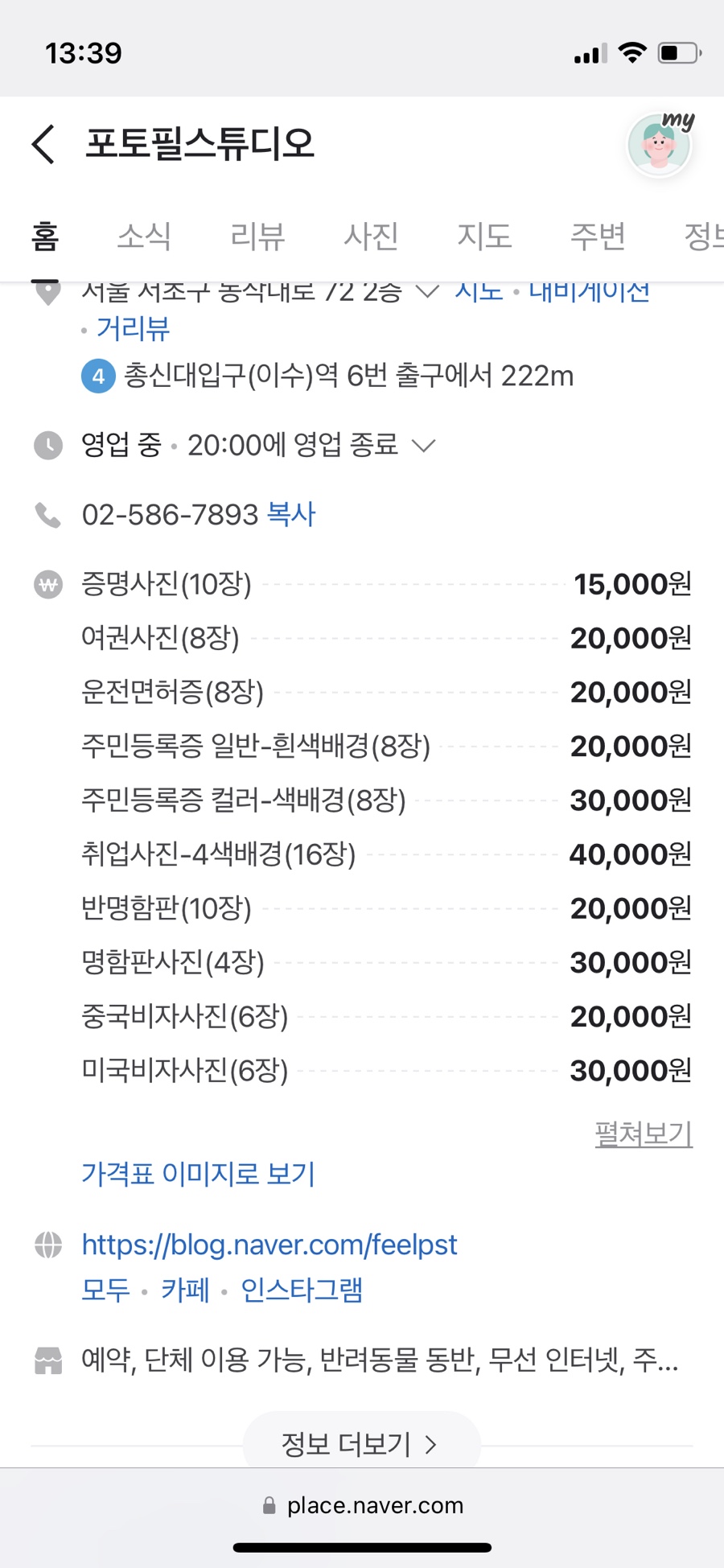 포토필스튜디오 이미지