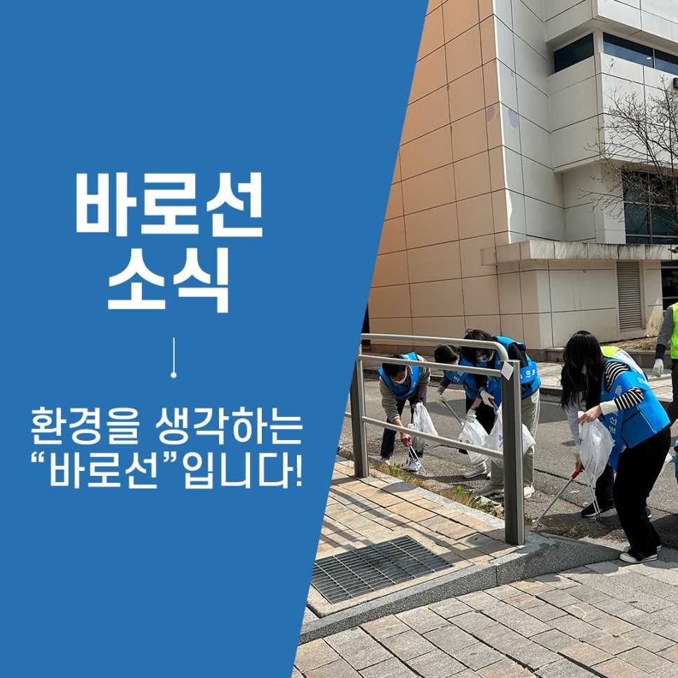 바로그린푸드 이미지