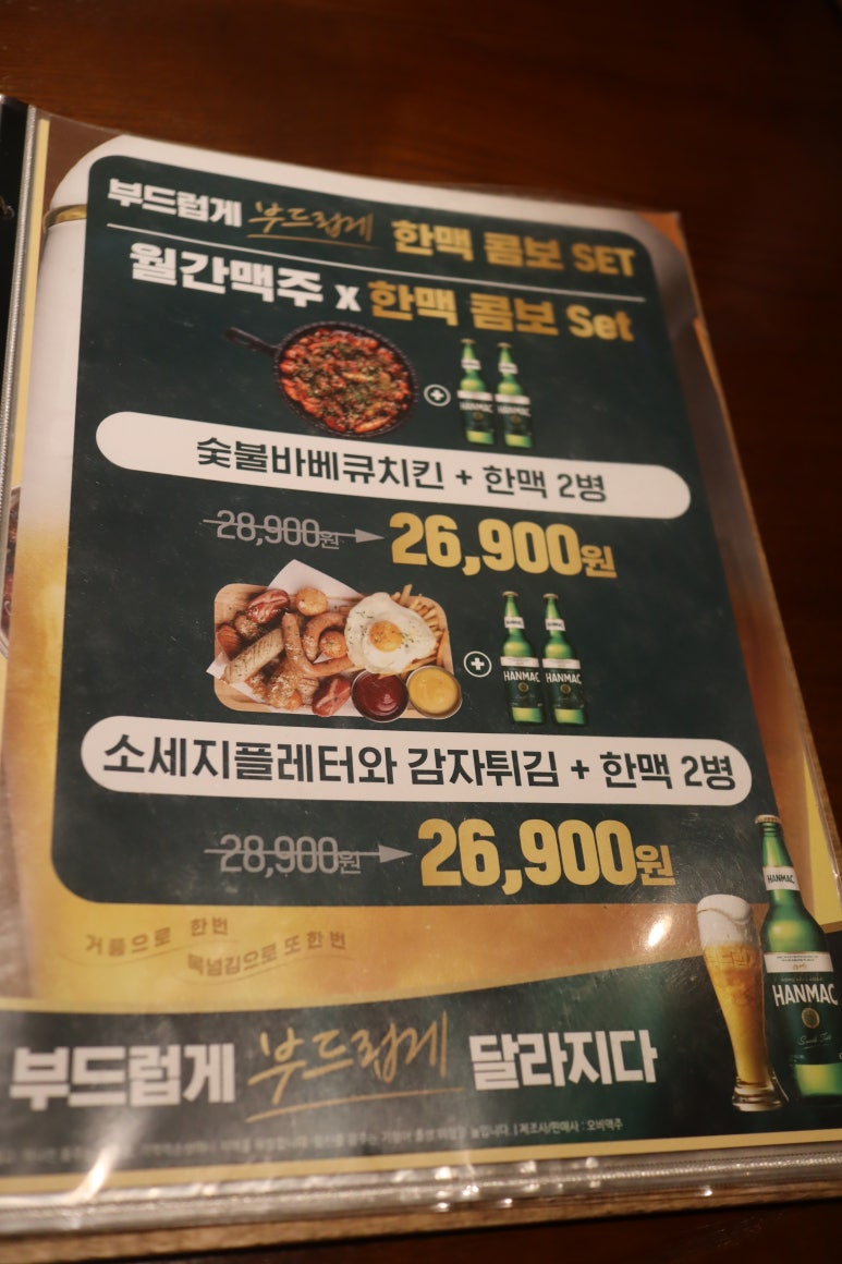 월간맥주계림점 이미지
