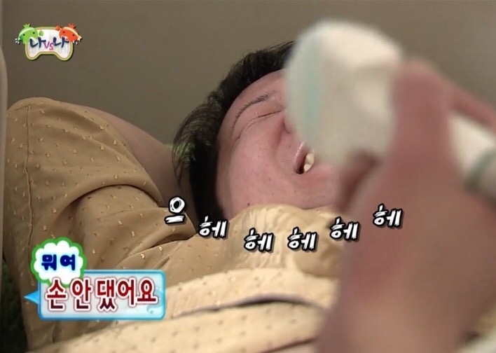 약손바디케어 이미지