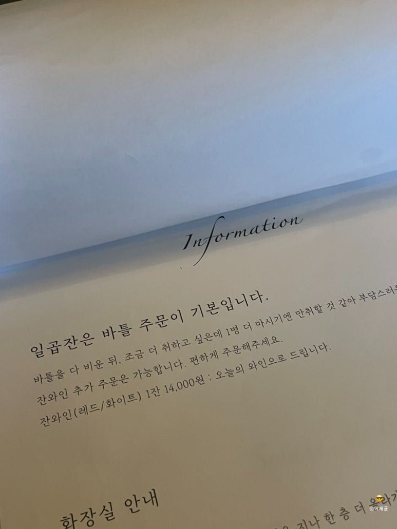 일곱잔 이미지