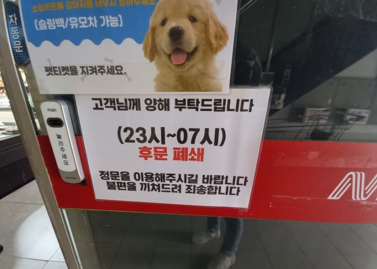 엔마트 세류점 이미지