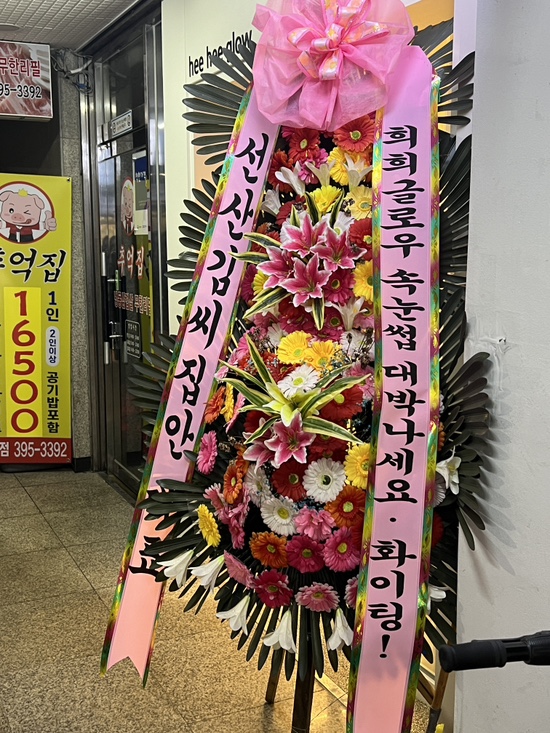 유공샵 이미지