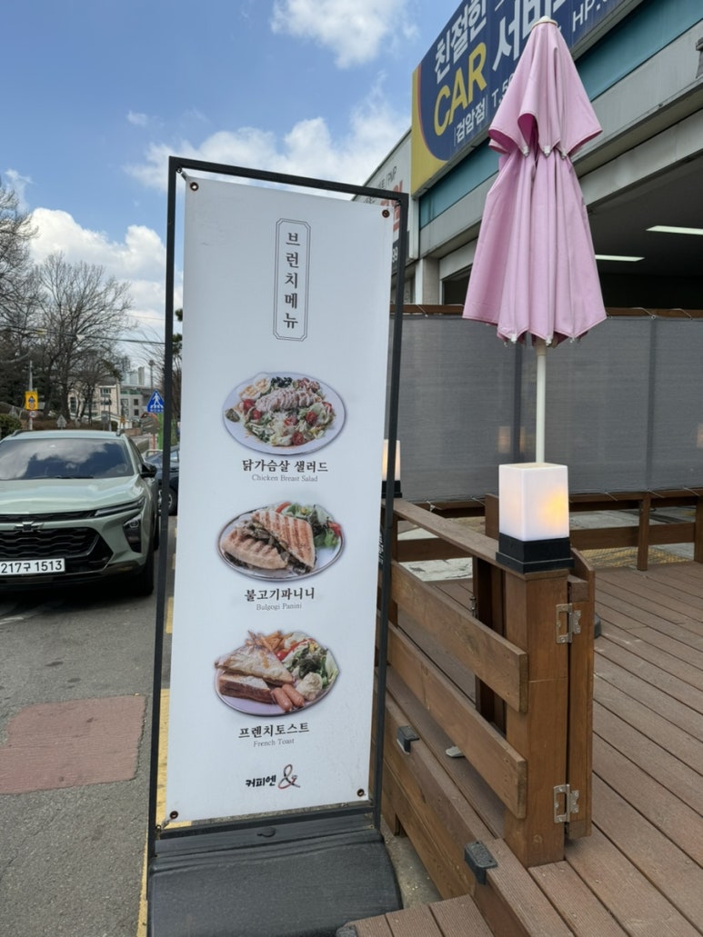 다정커피숍 이미지