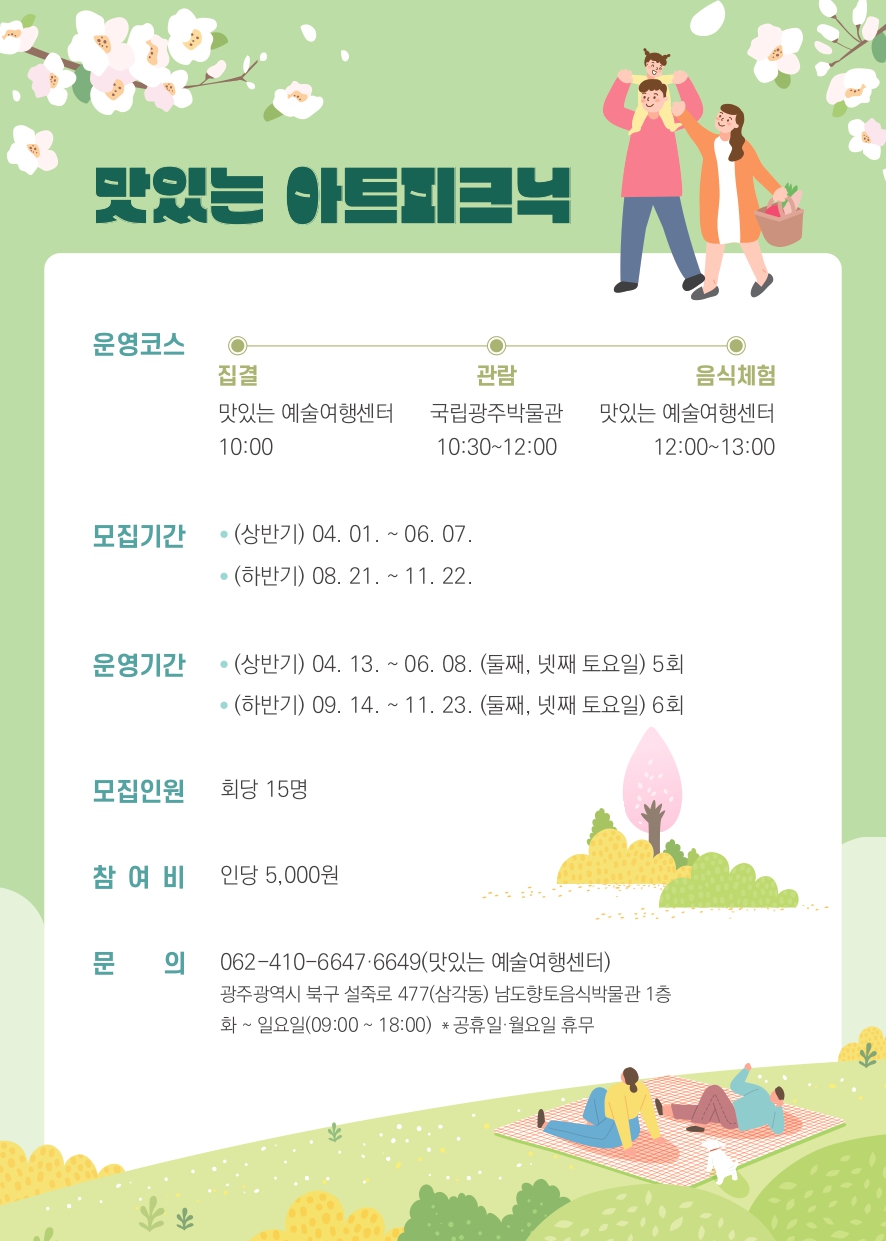 나랑아트 이미지