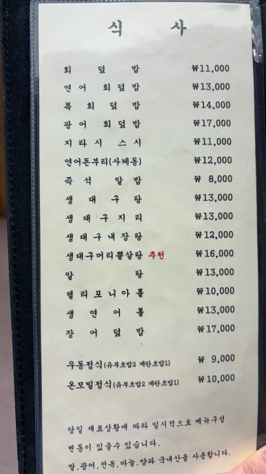 최스시 이미지