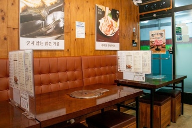 수미돈 이미지