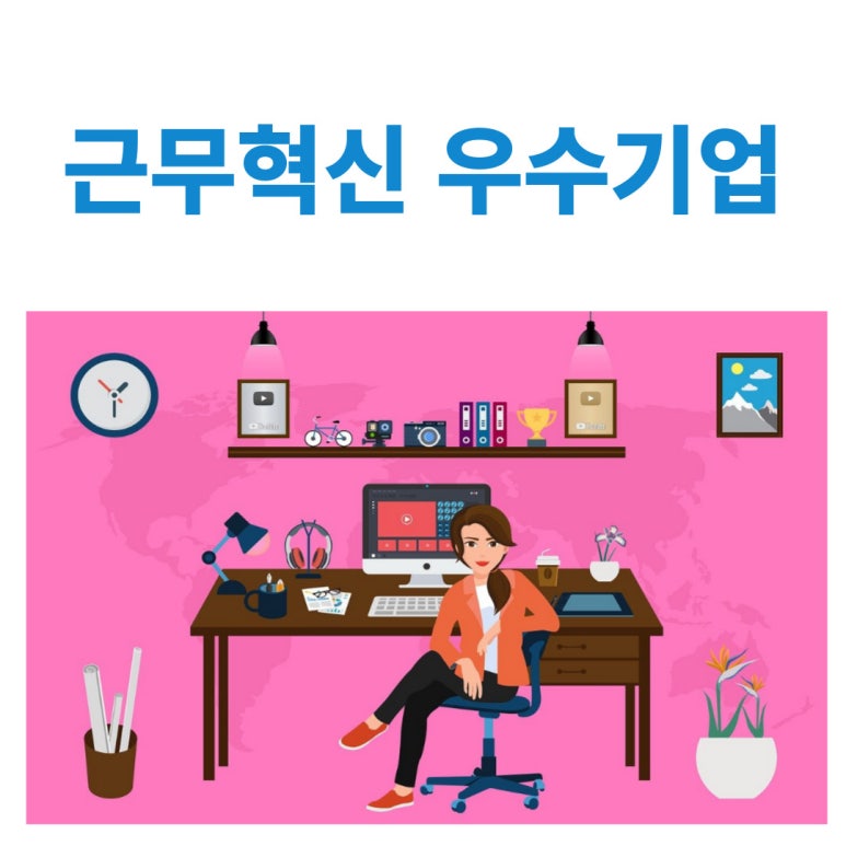 케이앤케이컨설팅행정사사무소 이미지