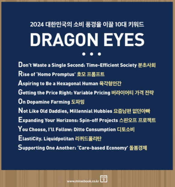 메테스 이미지