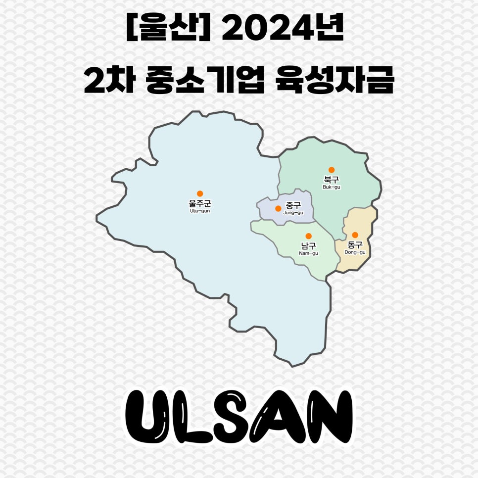 한국중소기업관리단 이미지