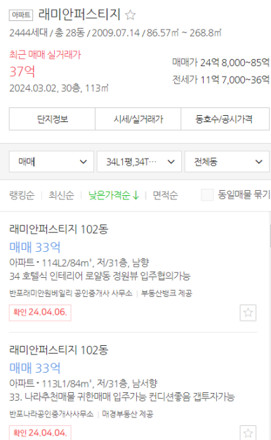 대건엔지니어링 이미지
