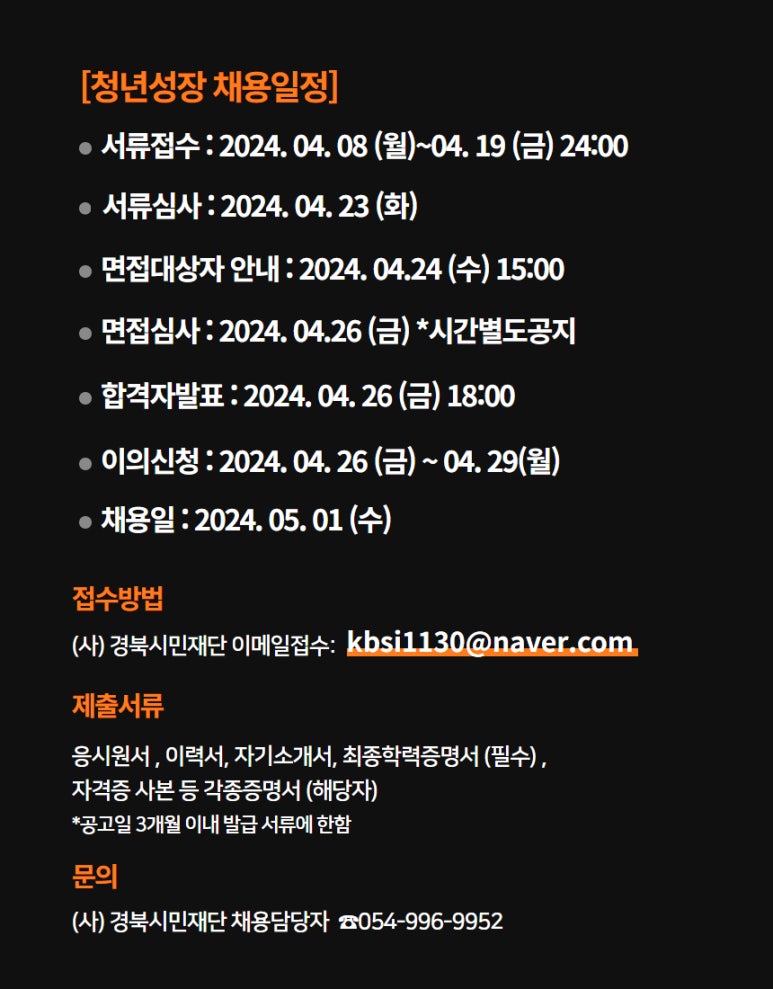 경북시민재단 이미지