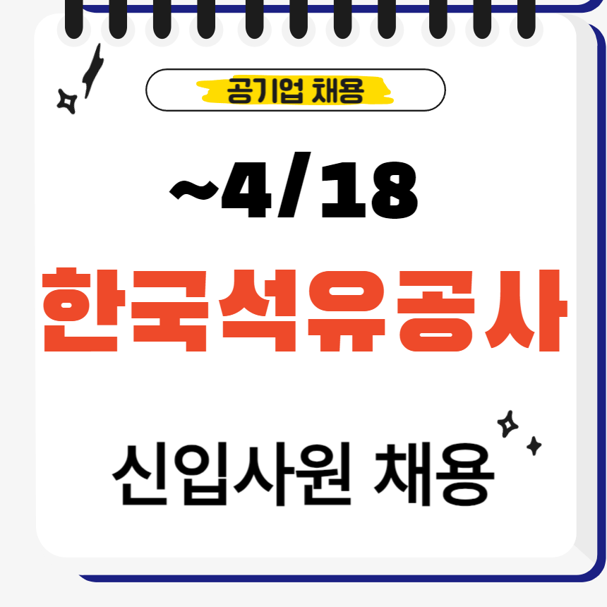 서면석유 이미지