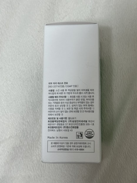셀코아 이미지