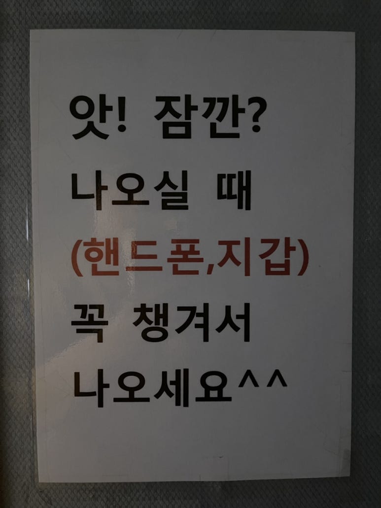 센스코인노래연습장 이미지