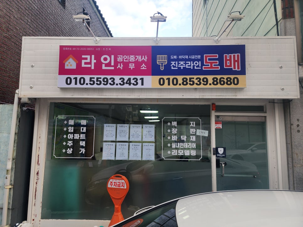 한보유리 이미지