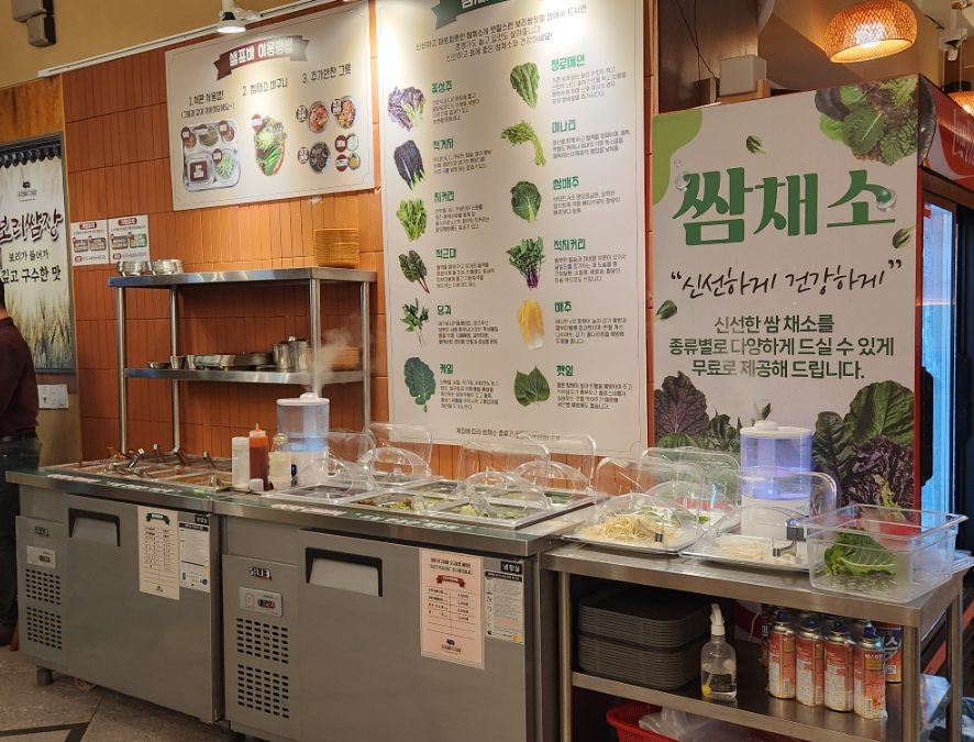 사구대패오구삼겹 이미지