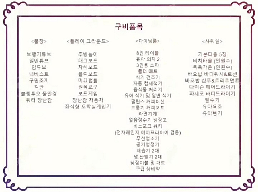 써니풀 이미지
