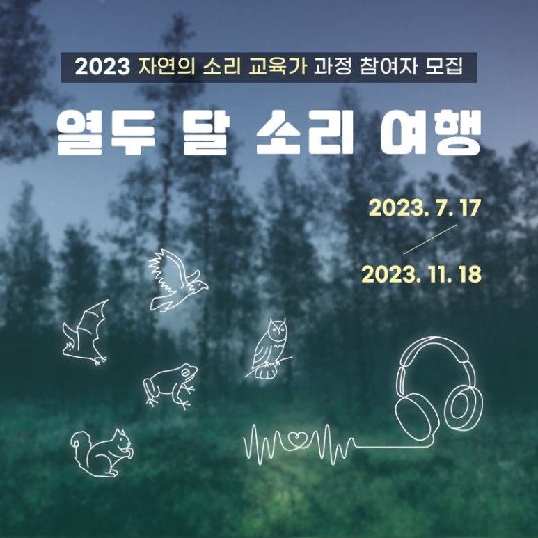열매기획 이미지