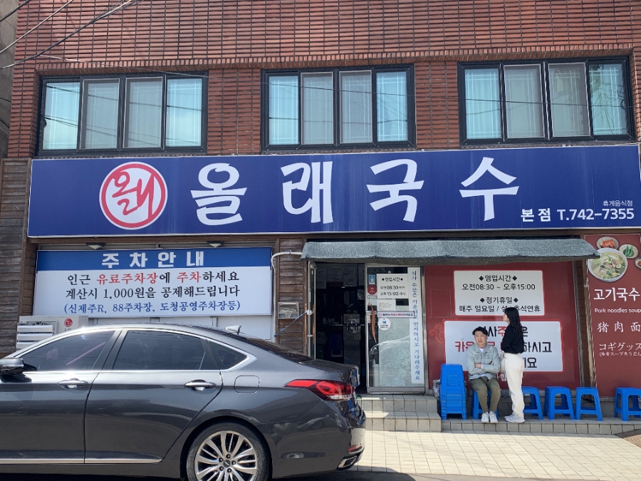 큰손민박 이미지
