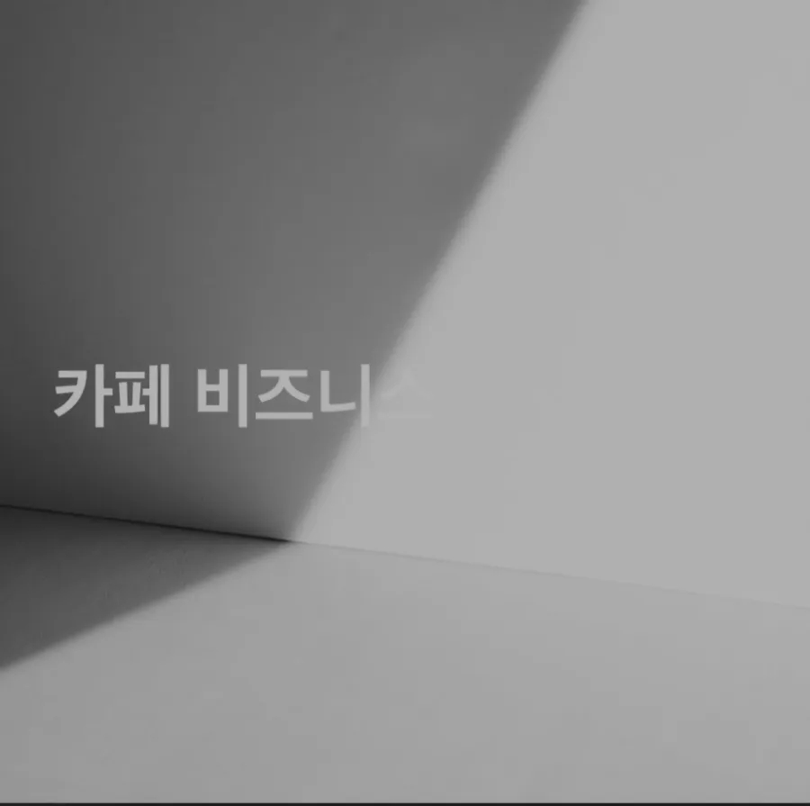카페클레스 이미지