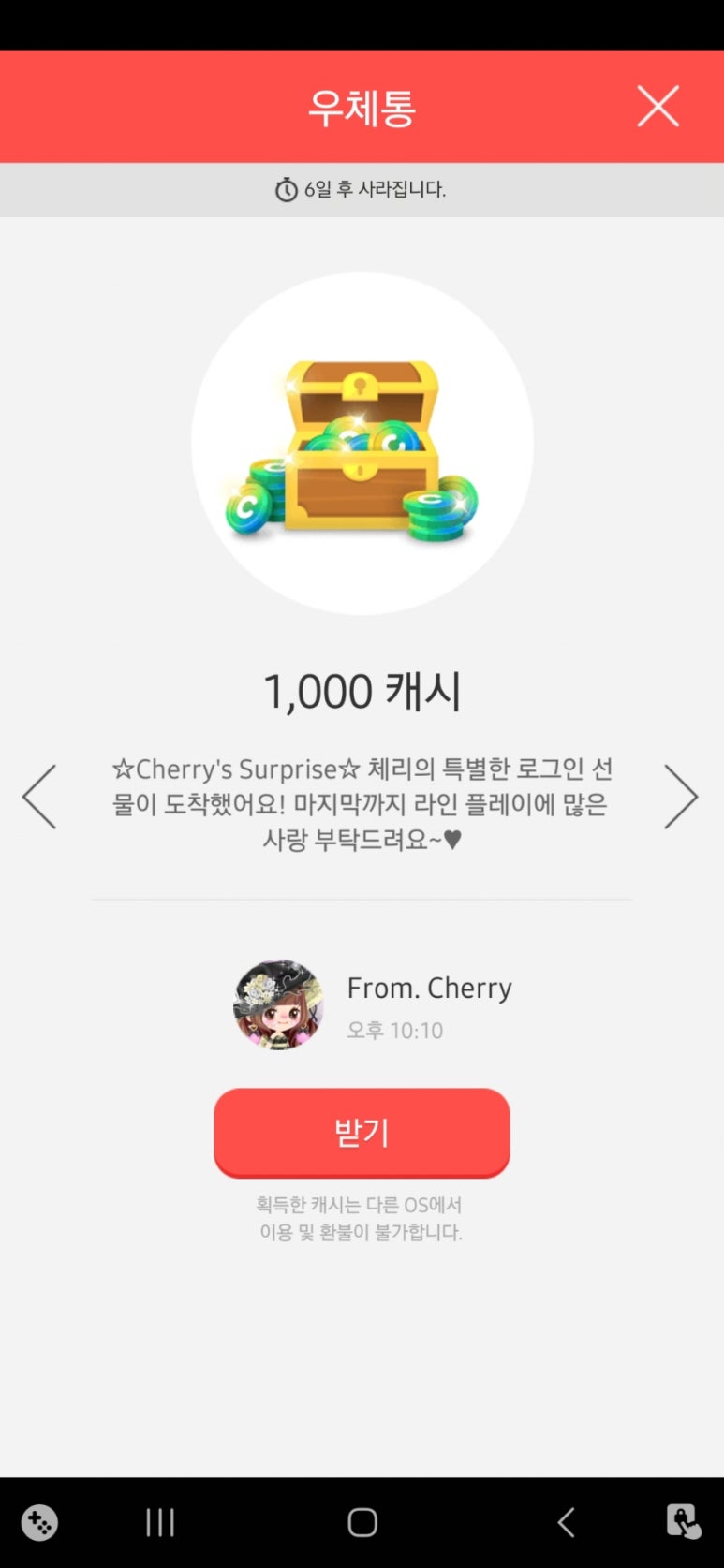 라플 이미지