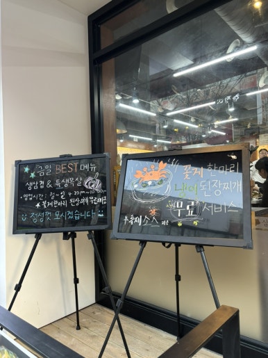 77삼겹 이미지