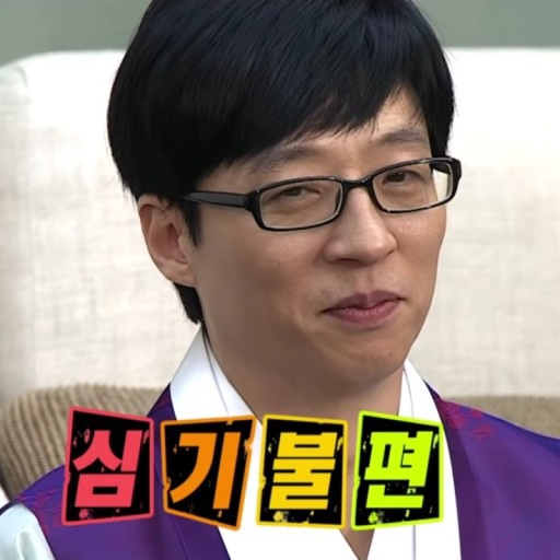 쭈꾸미네 이미지