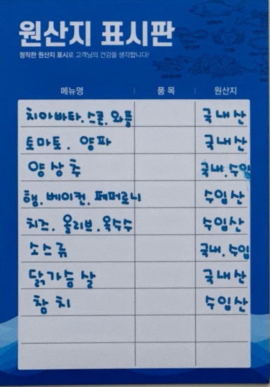 4242샌드위치 인제대점 이미지