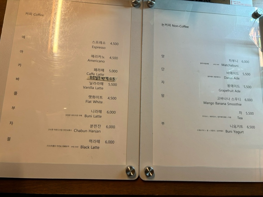차분히커피part.2 이미지