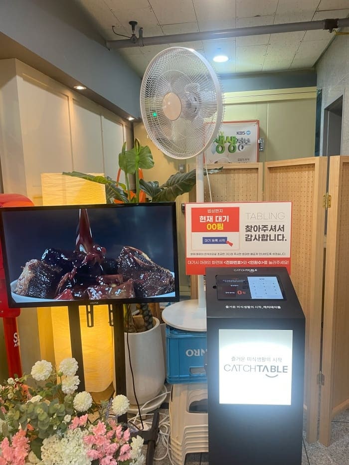 즐거운밥상 이미지