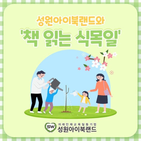 (주)아이북랜드 이미지