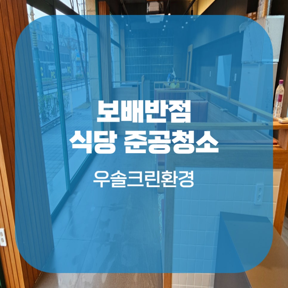 보배크린 이미지