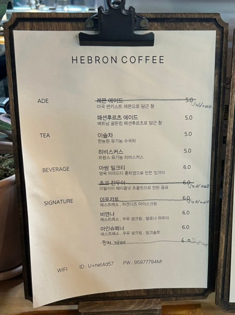 헤브론커피 이미지