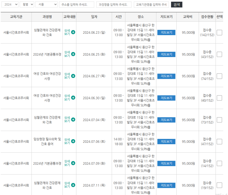 연세간호조무사학원 이미지