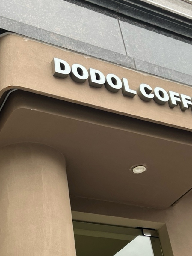 도돌커피로스터스 이미지