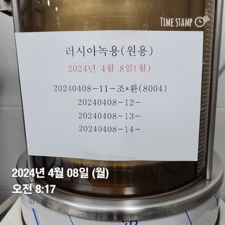 조*환 이미지