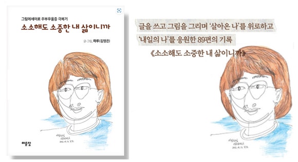해뜰참 이미지