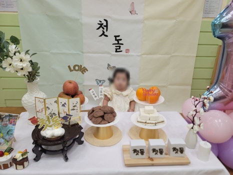 정릉1동어린이집 이미지